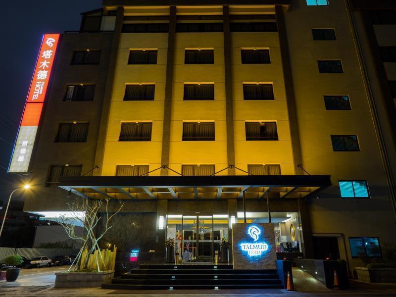 ทัลมัด โฮเทล ไถจง Hotel ภายนอก รูปภาพ